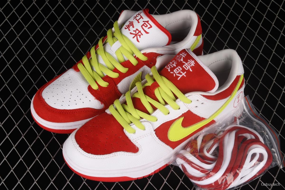 The RemAdidase x NIKE SB DUNK Low PRO WYAGL Zhou Tanghao joined hands with the customer team to launch the family and friends limited mandarin duck white red good dunk series of low-side leisure sports skateboard shoes DD1503-888,