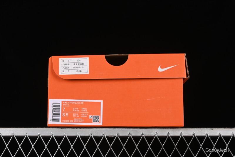 Nike Hyperquick SE Cushioned Breathable Basketball Shoes - FN4678-101